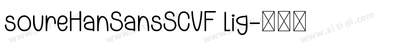 soureHanSansSCVF lig字体转换